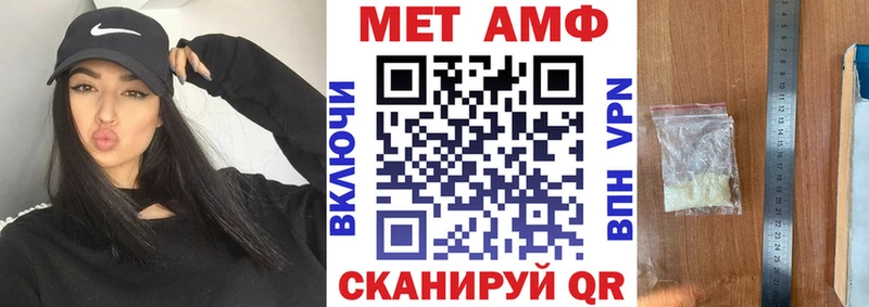 АМФ Premium  hydra ТОР  Железногорск  закладка 