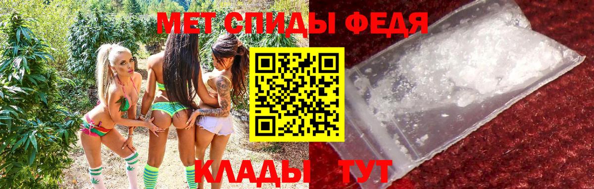 АМФЕТАМИН 97%  Amphetamine  АМФЕТАМИН  Железногорск 