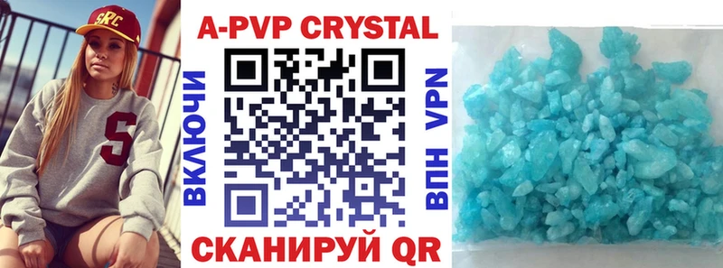 Alpha PVP СК КРИС Железногорск