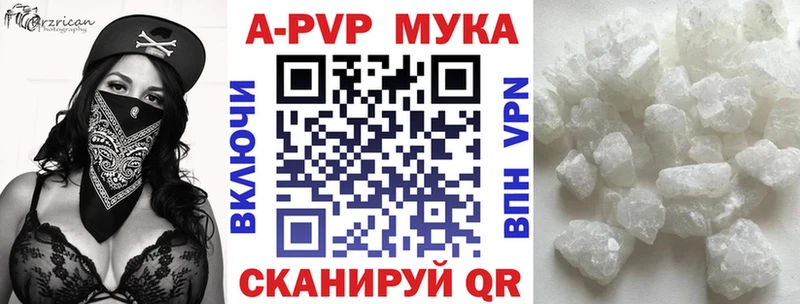 KRAKEN сайт  Железногорск  APVP Crystall 