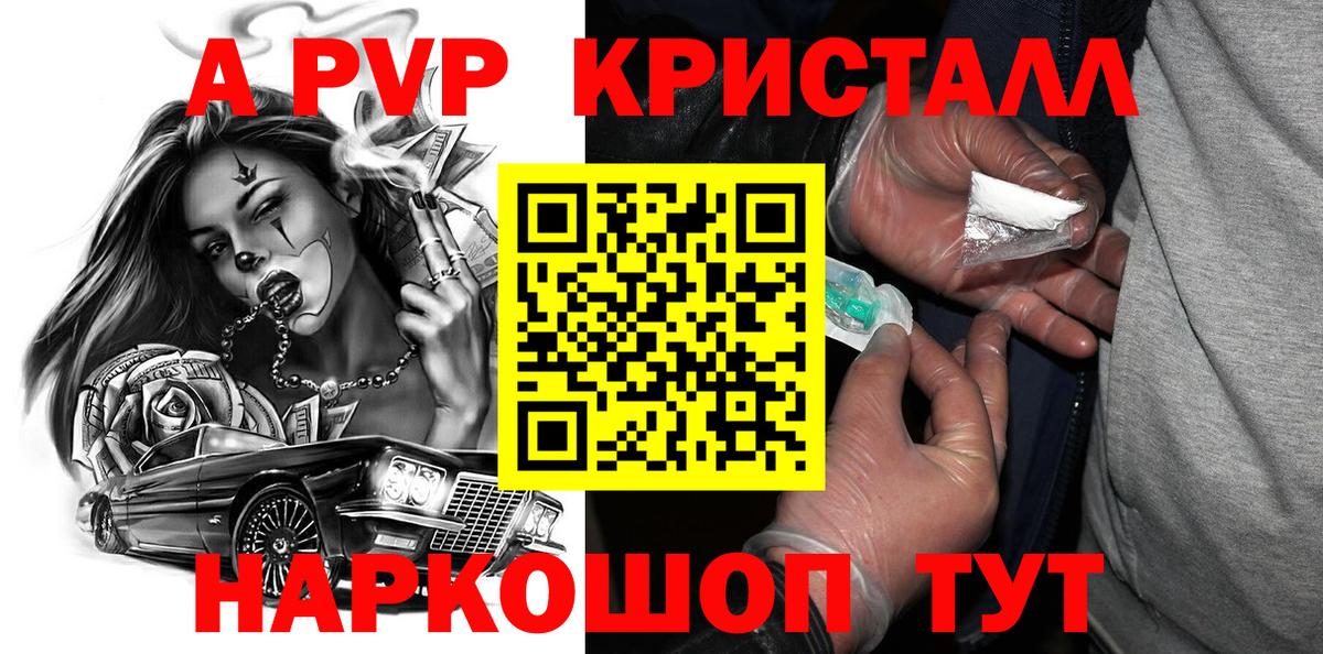 Железногорск  Амфетамин   Меф МЯУ МЯУ   Гашиш  Канабис  Вход с VPN  Марихуана 