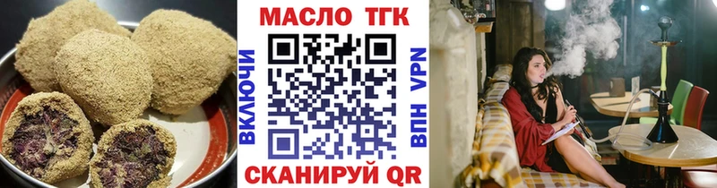 Еда ТГК марихуана  Железногорск 