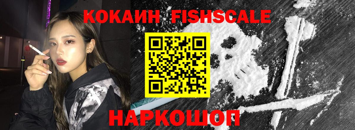 COCAIN Боливия Железногорск