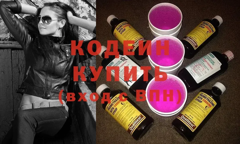 mega онион  Железногорск  Кодеин Purple Drank 