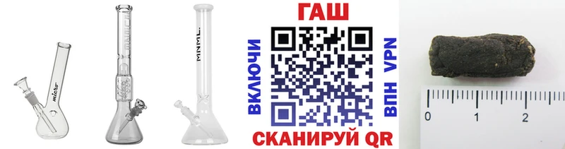 где купить наркоту Железногорск ГАШ хэш