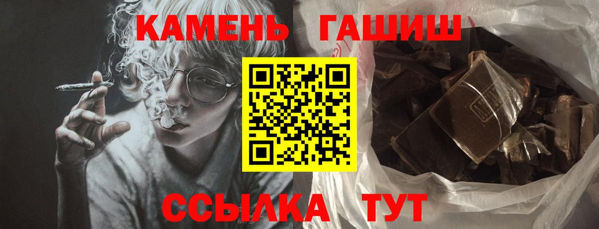 MDMA Железногорск