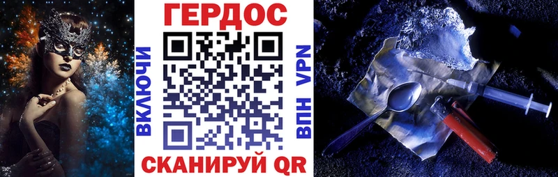 закладки  Железногорск  Героин герыч 