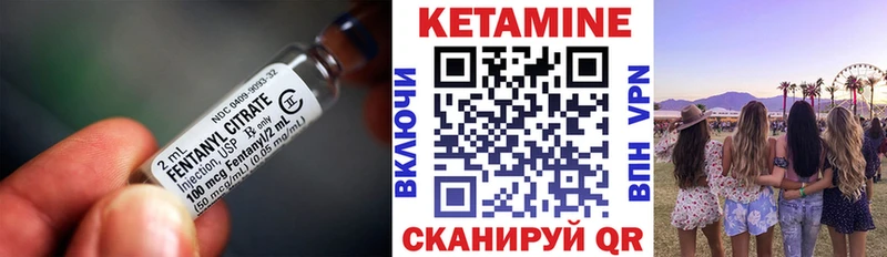 гидра зеркало  Железногорск  КЕТАМИН ketamine 