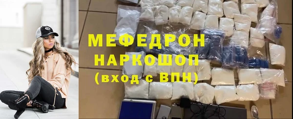 молекула духа Магас