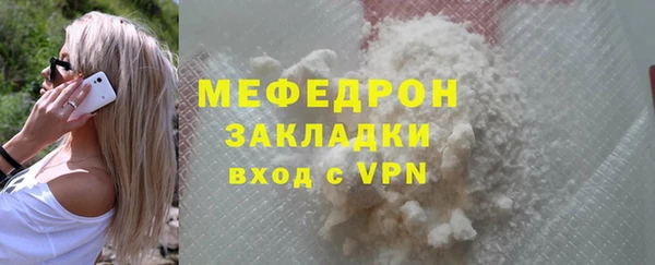молекула духа Магас