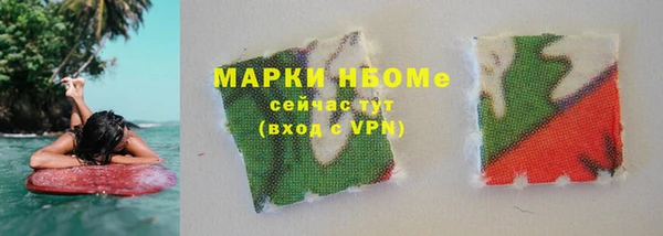 молекула духа Магас