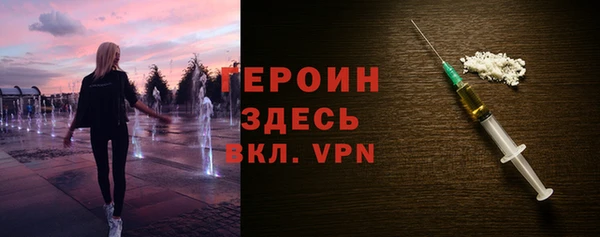 бошки Магадан