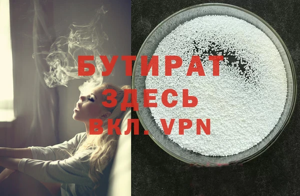 бошки Магадан