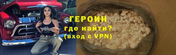 бошки Магадан