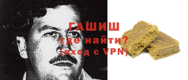 молекула духа Магас