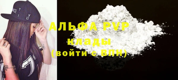 бошки Магадан