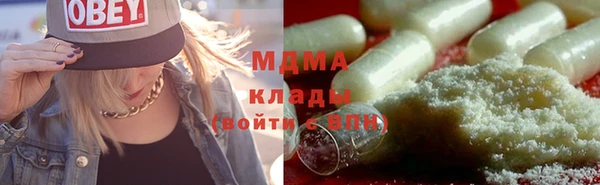 бошки Магадан