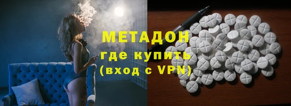 молекула духа Магас