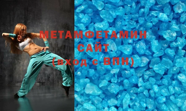 кокаин VHQ Майский