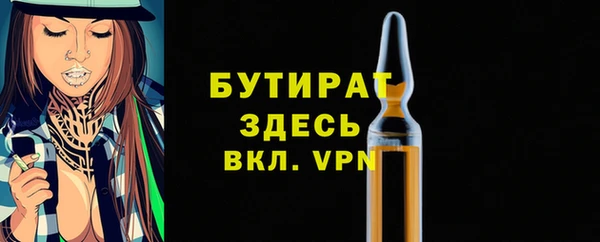 кокаин VHQ Майский