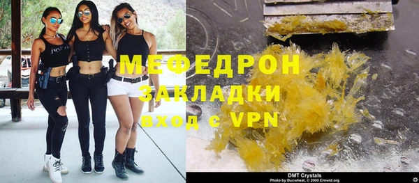 бошки Магадан
