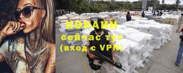 кокаин VHQ Майский
