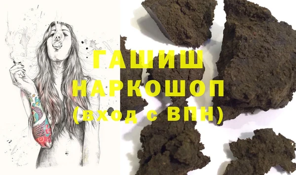 кокаин VHQ Майский