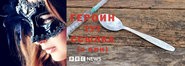 бошки Магадан