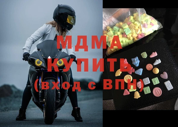 меф Одинцово