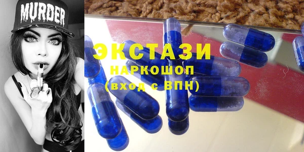 молекула духа Магас