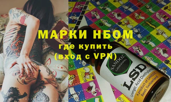 бошки Магадан