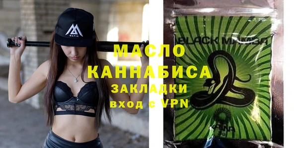 молекула духа Магас