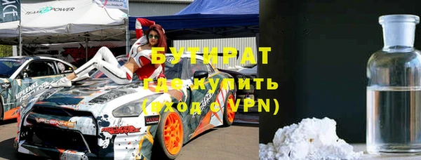 молекула духа Магас