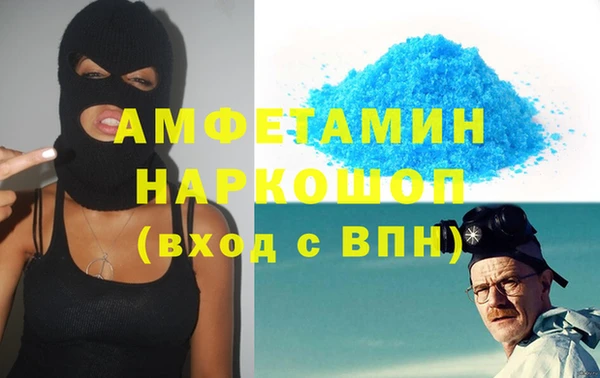 молекула духа Магас