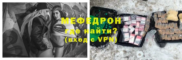 мефедрон VHQ Верхний Тагил