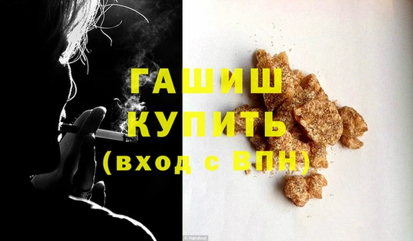бошки Магадан