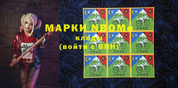 молекула духа Магас