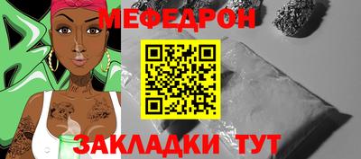 гашишное масло Балаково