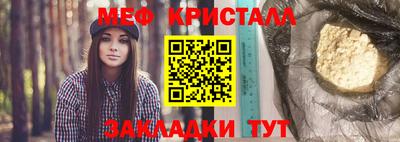 гашишное масло Балаково