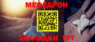 тгк Волжский