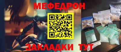 соль ск Балашиха