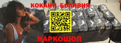 кокаин Донецк