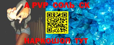 тгк Волжский