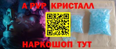 тгк Волжский