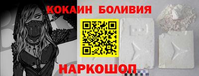 спайс Волгодонск
