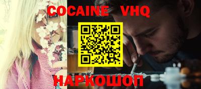 марихуана Балахна