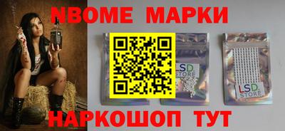 спайс Волгодонск