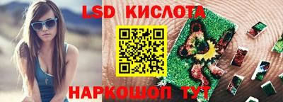 тгк Волжский