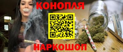 спайс Волгодонск