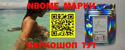 гашишное масло Балаково